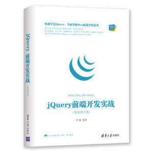 jQuery ǰ���_�l(f��)��(sh��)��(zh��n)��ҕ�l�̌W(xu��)�棩