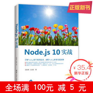 Node.js 10��(sh��)��(zh��n)