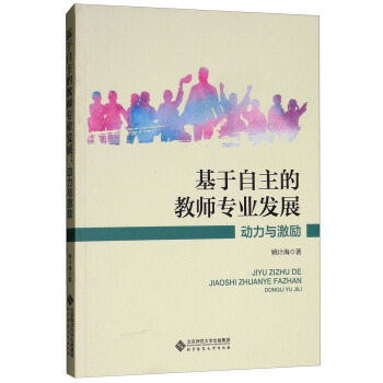 ���������Ľ̎����I(y��)�l(f��)չ�������c���