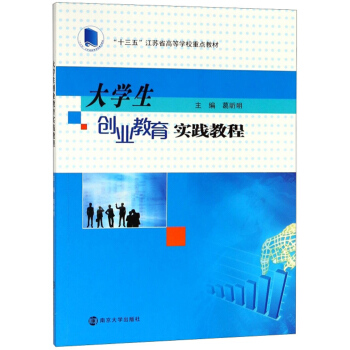 ��W(xu��)����(chu��ng)�I(y��)�������`�̳�/��ʮ���塱���Kʡ�ߵȌW(xu��)У���c�̲�