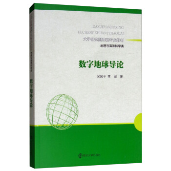 ��(sh��)�ֵ���?q��)��?��W(xu��)�о����n�̌��I(y��)�̲ġ������c����ƌW(xu��)�