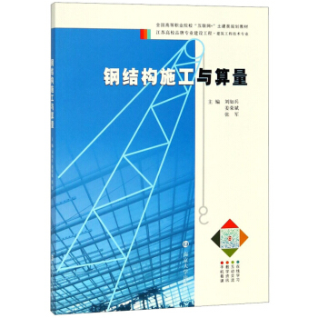 䓽Y(ji��)��(g��u)ʩ���c����