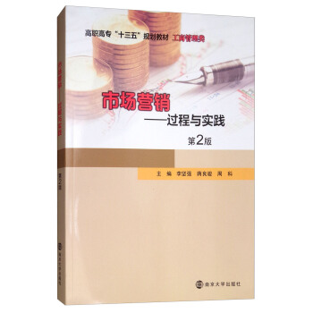 �Ј��I�N���^���c���`����2�棩