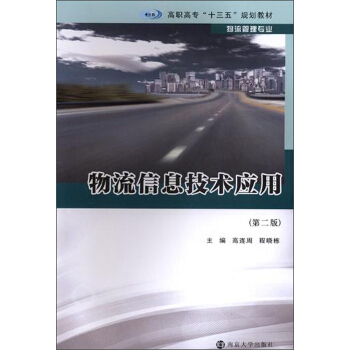 ������Ϣ���g(sh��)��(y��ng)�ã���2�棩