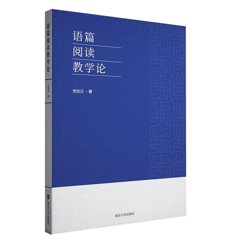 �Z(y��)ƪ��x�̌W(xu��)Փ