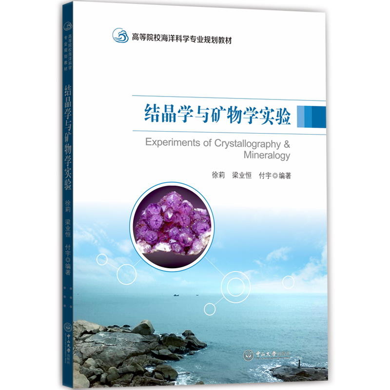 �Y���W�c�V��W���-�ߵ�ԺУ����ƌW���I(y��)Ҏ(gu��)���̲�