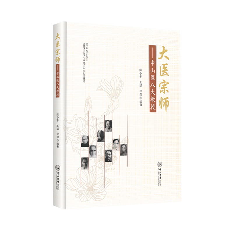 ���t(y��)�ڎ�������ɽ�t(y��)�˴����