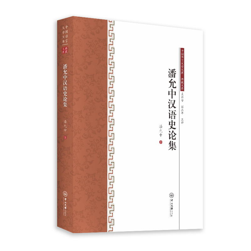 �����Нh�ZʷՓ��-�Ї��Z���ČW(xu��)�Ď졤����Ď�