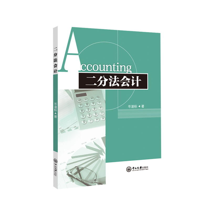 ���ַ���Ӌ