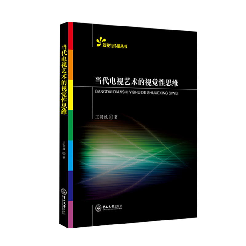 ��(d��ng)���ҕˇ�g(sh��)��ҕ�X(ju��)��˼�S-Ӱҕ�c��������(sh��)