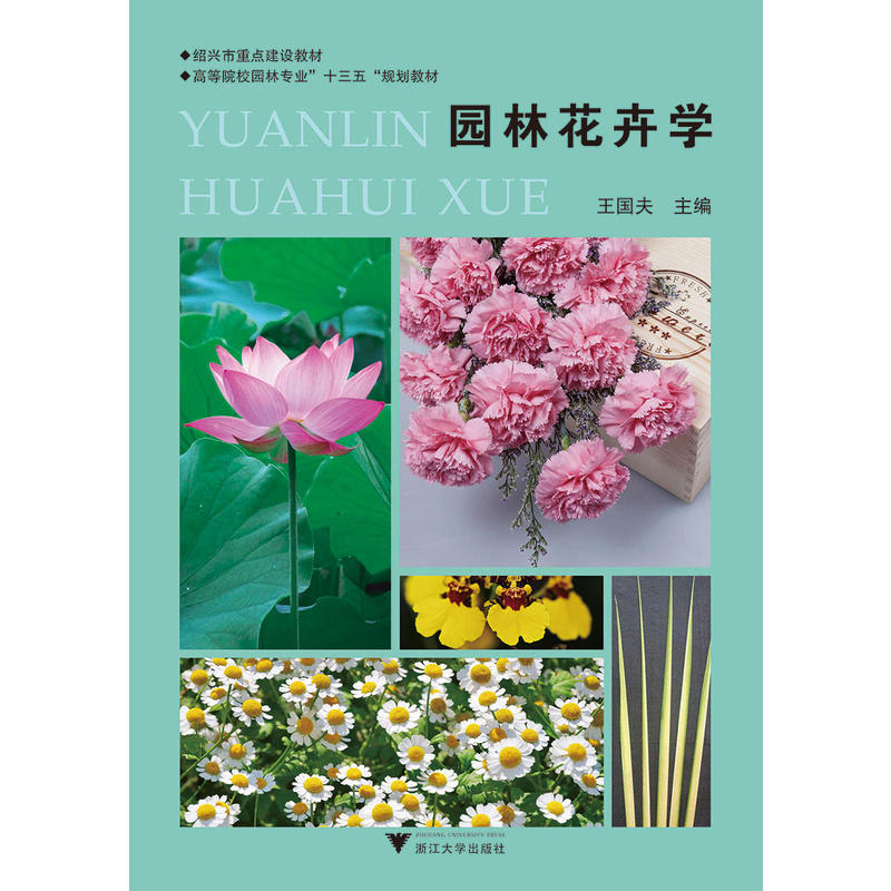 �@�ֻ��܌W(xu��)