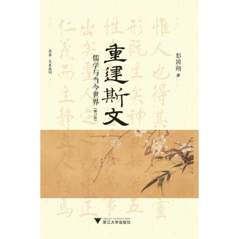 �W(xu��)У������������