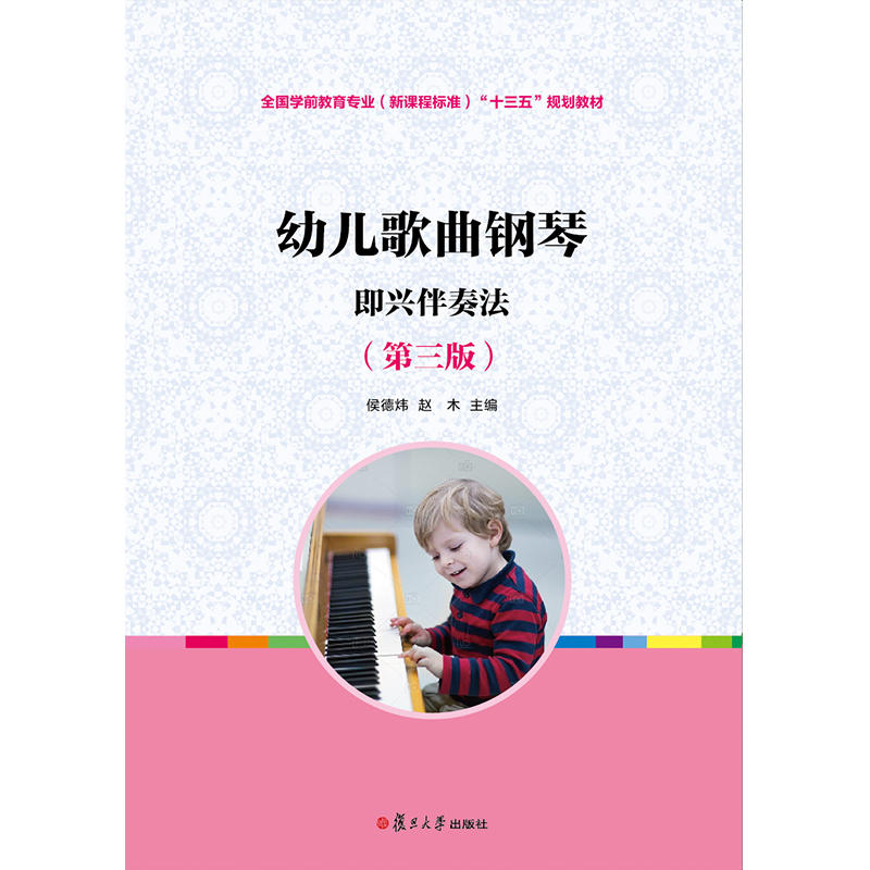 �׃�������ټ��d���෨�������棩