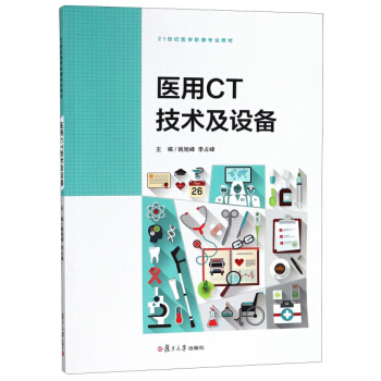 �t(y��)��CT���g(sh��)���O(sh��)��/21���o�t(y��)�W(xu��)Ӱ�񌣘I(y��)�̲�