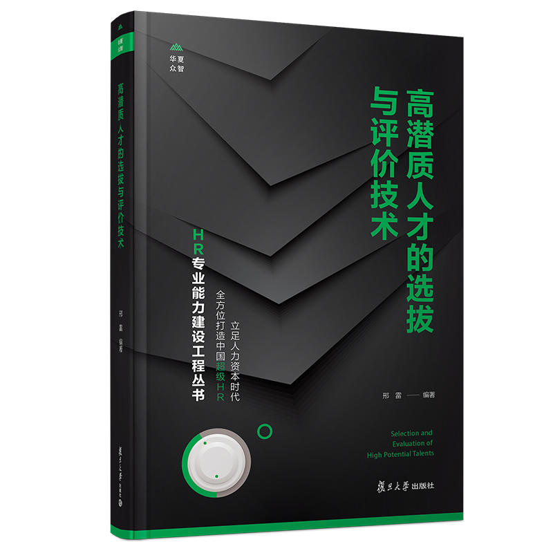 �ߝ��|(zh��)�˲ŵ��x���c�u(p��ng)�r(ji��)���g(sh��)��HR���I(y��)�������O(sh��)���̅���(sh��)��