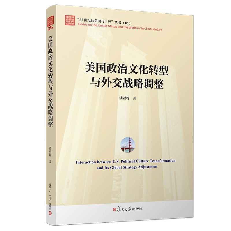 ���������Ļ��D(zhu��n)���c�⽻��(zh��n)���{(di��o)����"21���o(j��)�������c����"������