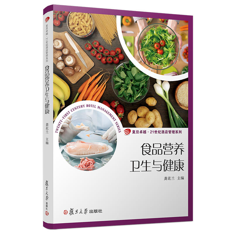 ʳƷ�I�B(y��ng)�l(w��i)���c������׿Խ��21���o(j��)�Ƶ����ϵ�У�