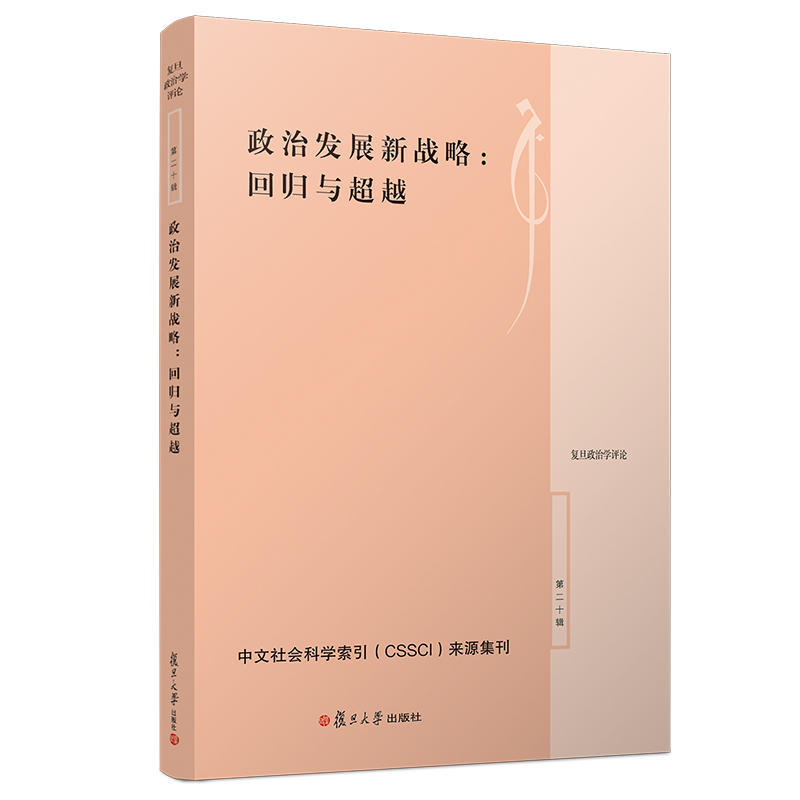 ���ΰl(f��)չ��(zh��n)�ԣ��ؚw�c��Խ����(f��)�����ΌW�uՓ�ڶ�ʮ݋��