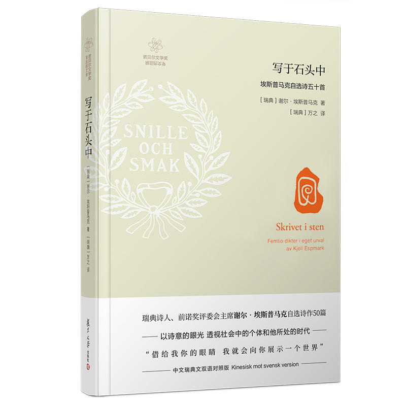 ��(xi��)��ʯ�^�У���˹���R�����xԊ(sh��)��ʮ�ף��Zؐ���ČW(xu��)��(ji��ng)������ČW(xu��)��