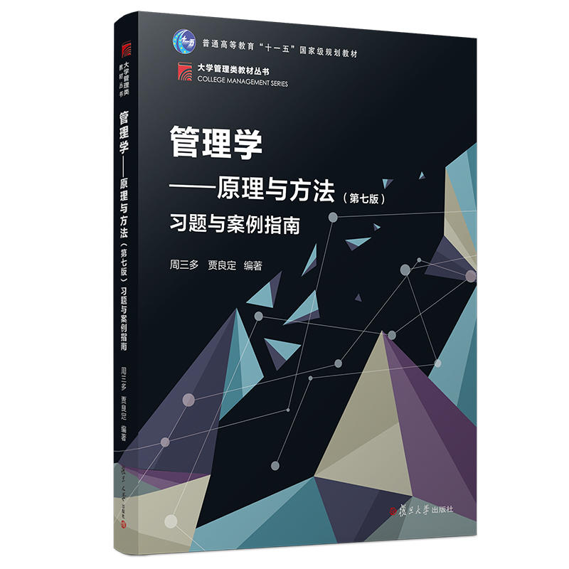 ����W(xu��)��ԭ���c���������߰棩��(x��)�}�c����ָ�ϣ����W(xu��)����W(xu��)�����(l��i)����(sh��)��