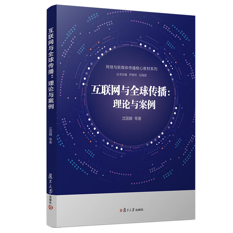 ��(li��n)�W(w��ng)�cȫ���������Փ�c�������W(w��ng)�j(lu��)�c��ý�w�������Ľ̲�ϵ�У�