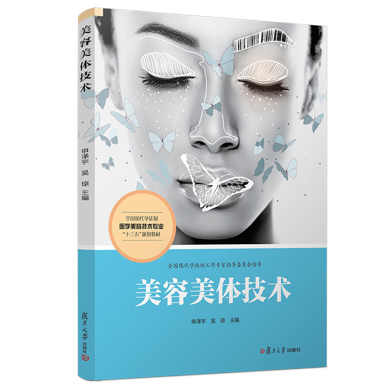 �������w���g(sh��)��ȫ���F(xi��n)���Wͽ���t(y��)�W���ݼ��g(sh��)���I(y��)��ʮ���塱Ҏ(gu��)���̲ģ�