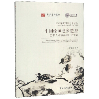 2017��ȇ�(gu��)��ˇ�g(sh��)�����Ї�(gu��)�L��(hu��)��������ˇ�g(sh��)�˲����B(y��ng)�(xi��ng)ĿՓ�ļ�