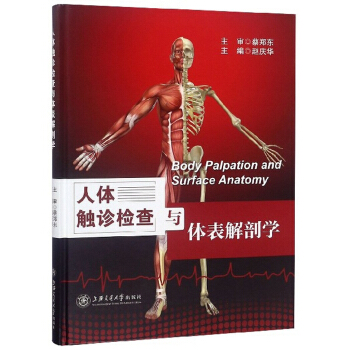 ���w�|�\�z���c�w�����ʌW(xu��)