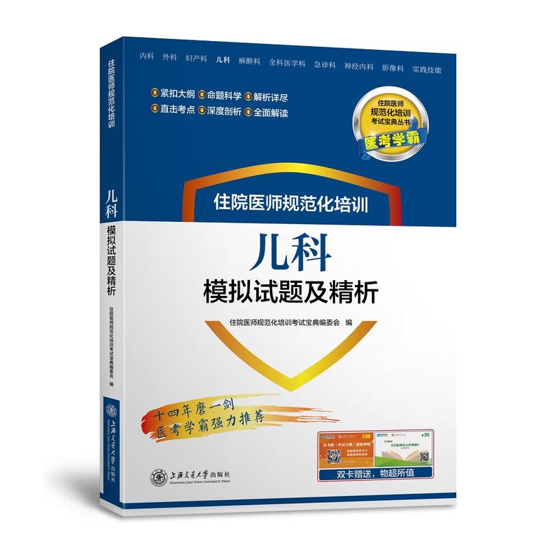 סԺ�t(y��)��Ҏ(gu��)������Ӗ(x��n)����ģ�Mԇ�}������ ��ԇ���䅲��