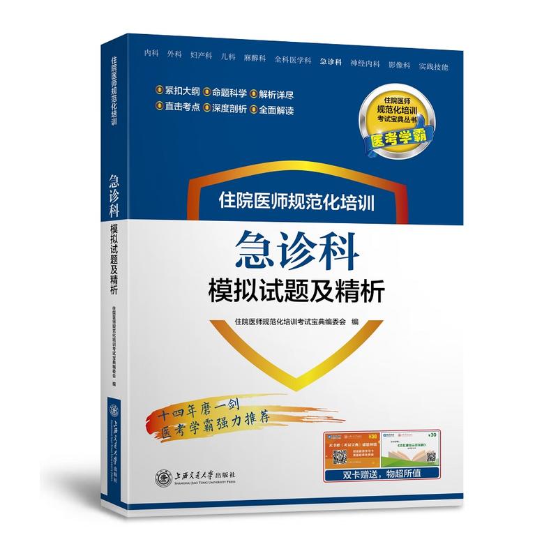 סԺ�t(y��)��Ҏ(gu��)������Ӗ���\��ģ�Mԇ�}������ ��ԇ���䅲��