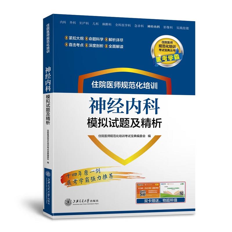 סԺ�t(y��)��Ҏ(gu��)������Ӗ(x��n)��(j��ng)��(n��i)��ģ�Mԇ�}������ ��ԇ���䅲��(sh��)