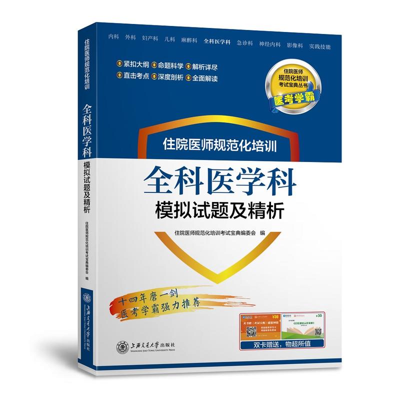 סԺ�t(y��)��Ҏ(gu��)������Ӗ(x��n)ȫ���t(y��)�W(xu��)��ģ�Mԇ�}������ ��ԇ���䅲��