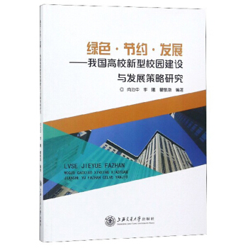 �Gɫ��(ji��)�s�l(f��)չ���҇�(gu��)��У����У�@���O(sh��)�c�l(f��)չ�����о�