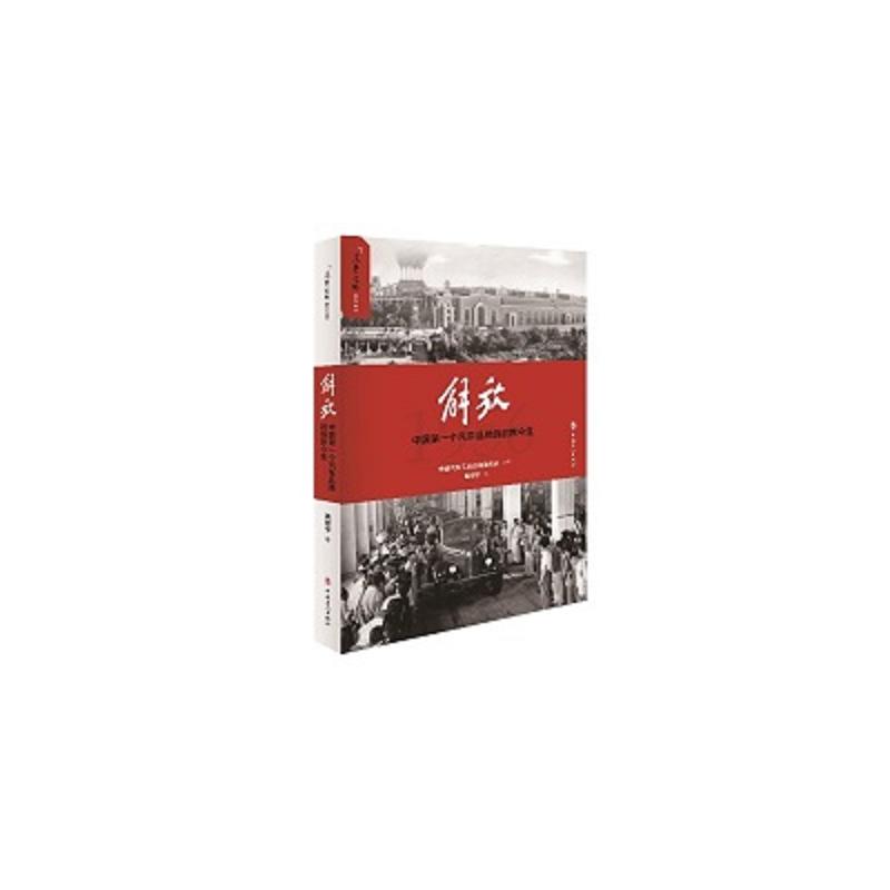 ��š����Ї�(gu��)��һ��(g��)��܇(ch��)Ʒ�Ƶ�ǰ������