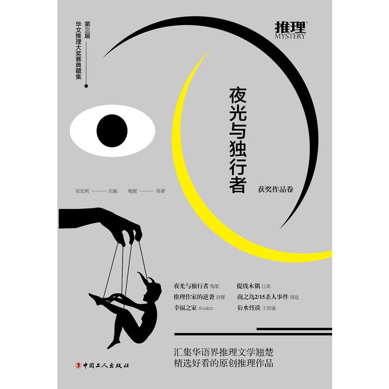 ��ҹ���c��(d��)���ߡ����������A��������ِ��ؼ��@����Ʒ���R���A�Z�������ČW(xu��)�N�������x�ÿ���ԭ��(chu��ng)������Ʒ��