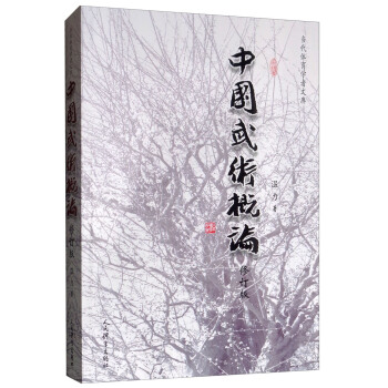 �Ї����g��Փ����ӆ�棩