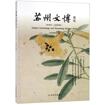 �K���Ĳ�Փ����2018�� ����9݋��