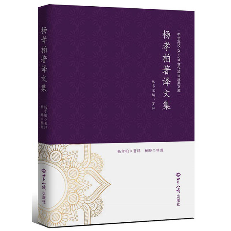 ��Т�����g�ļ�