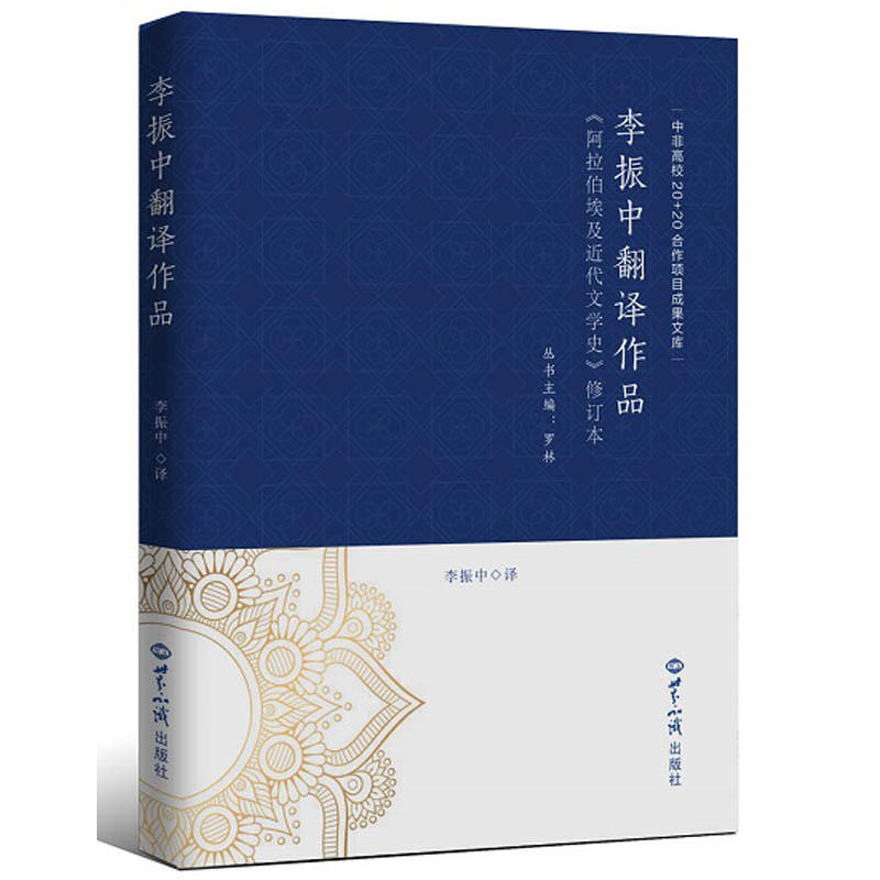 �����з��g��Ʒ�������������������ČW(xu��)ʷ����ӆ��