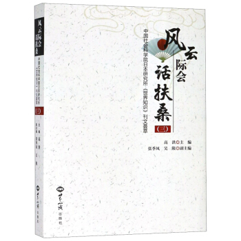 �L���H��Ԓ��ɣ �����Ї�����ƌWԺ�ձ��о���������֪�R�������C��