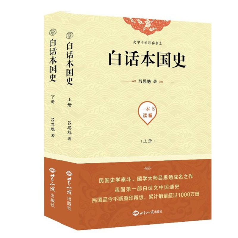 ��Ԓ����ʷ�����£�