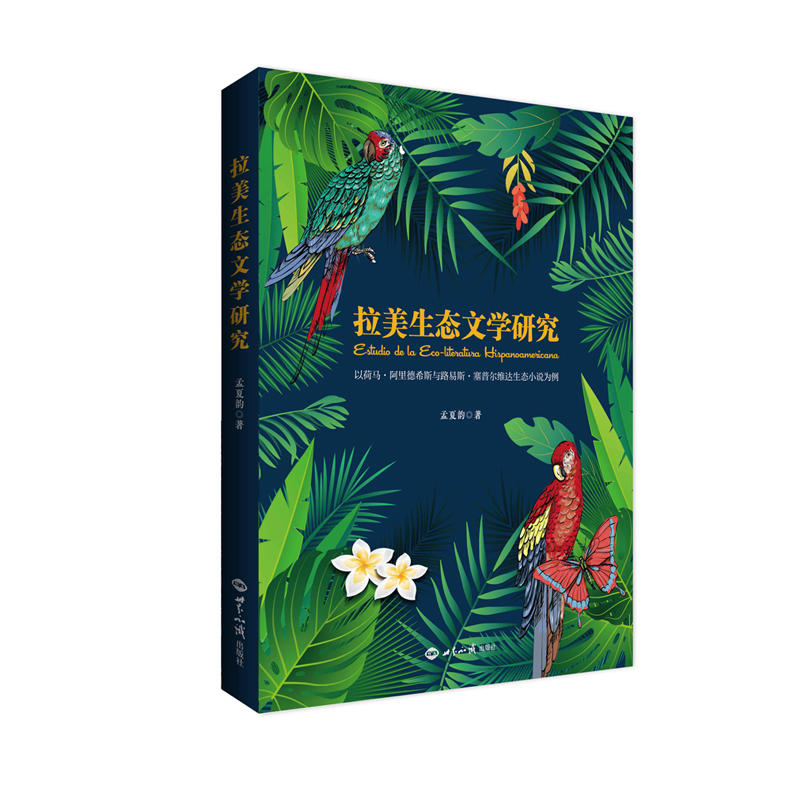 �������B(t��i)�ČW(xu��)�о����Ժ��R�������ϣ˹�c·��˹�����ՠ��S�_(d��)���B(t��i)С�f(shu��)����