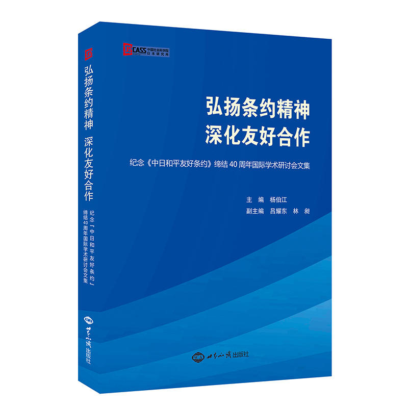 ��P�l�s��������Ѻú������o����պ�ƽ�Ѻ×l�s�����Y(ji��)40������H�W�g��ӑ���ļ�