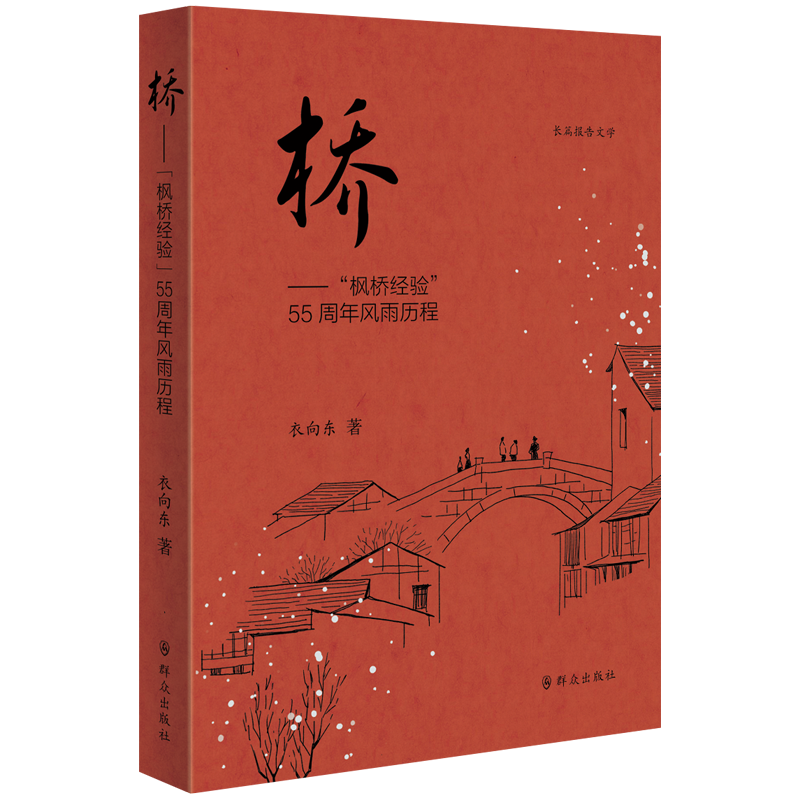 �򡪡�������(j��ng)�(y��n)��55�����L(f��ng)��v��