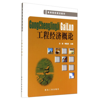 ���̽�(j��ng)����Փ/�ߵ�ԺУҎ(gu��)���̲�