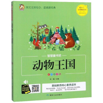 �����������ʈDע���棩/�ǻ�ͯ����