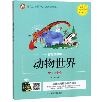 �������磨�ʈDע���棩/�ǻ�ͯ����