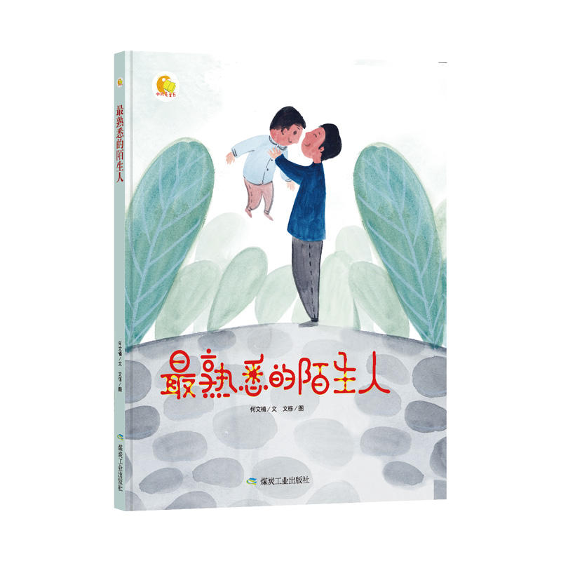 ����Ϥ��İ���ˣ�С�����L����