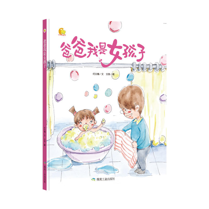 �ְ�����Ů���ӣ�С�����L����