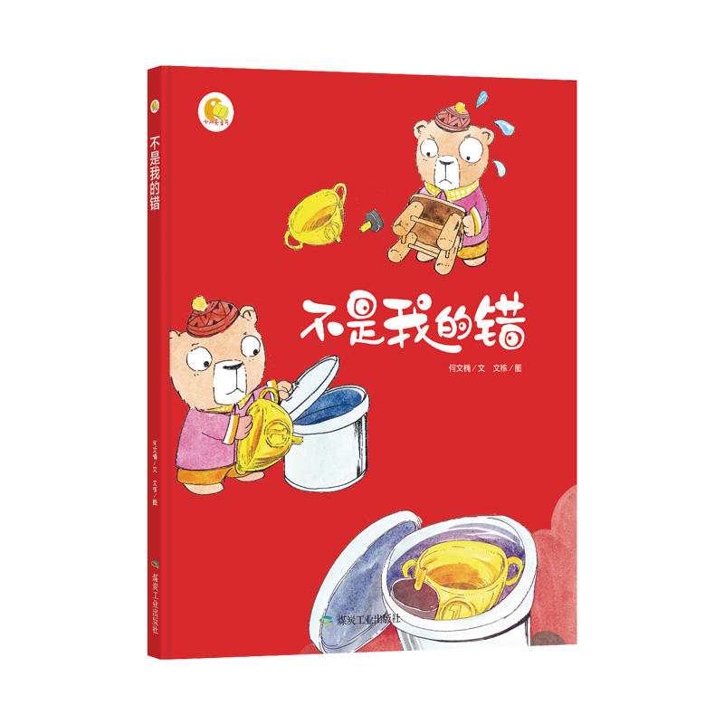 �����ҵ��e(cu��)��С�����L����